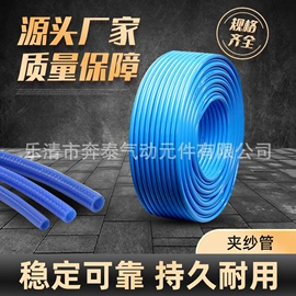 其他气动元件;气动接头;气动软管