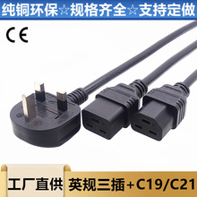 BS�J�C���~���Ӣʽ����� ӢҎ���^��16A��X����Ʒ��β�Դ��