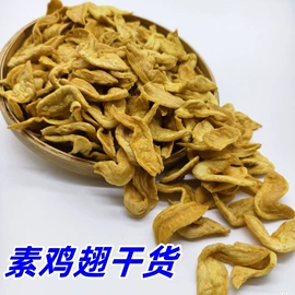 其他干货;黑木耳;杂粮组合