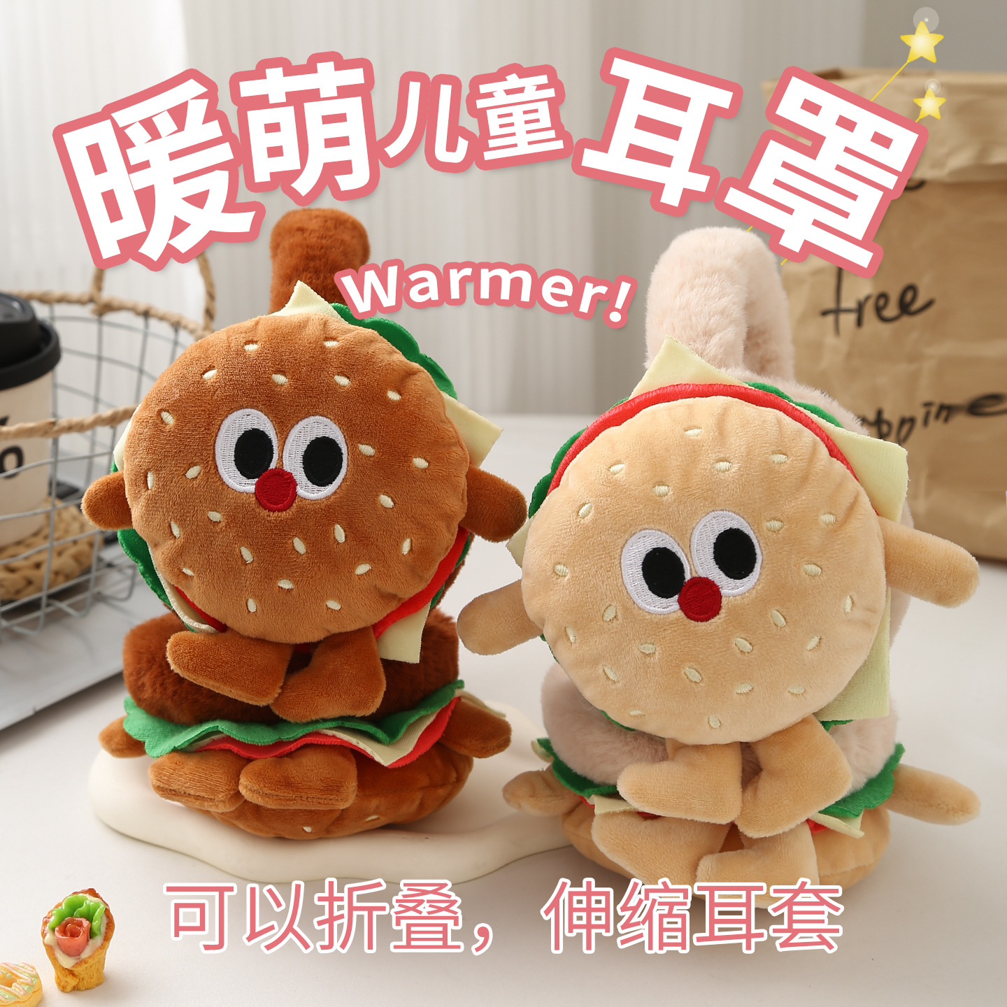 Invierno nuevo auriculares plegables retráctiles auriculares calientes auriculares bolsas de oídos para niños hamburguesas protectoras de oídos adorables estudiantes calientes para mujeres