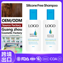 ƾSCϴlˮB3oϴl¶Vitamin C Shampoo OEMS