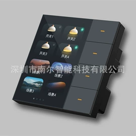 智能家居;智能家居系统;其他家居智能