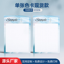 纺织色卡本样本卡通用色样卡贸易色卡纺织面料册潘通色卡样现货
