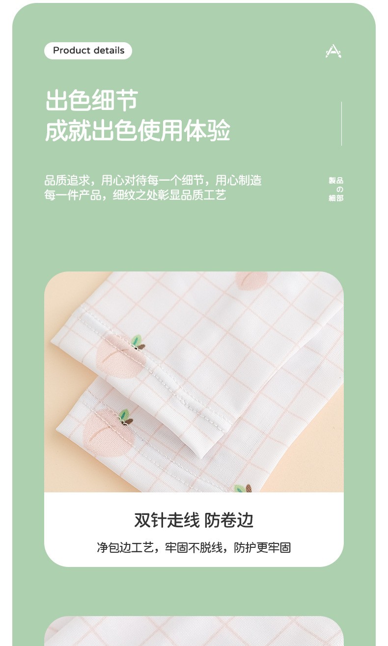 详情页-儿童款_06