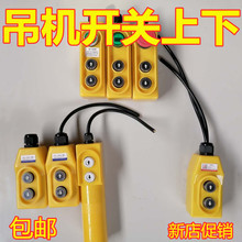 ���C�_�P���� ���� 늺��J�����C�ֱ�220V380V��P�C��ͣ�b�؃�о