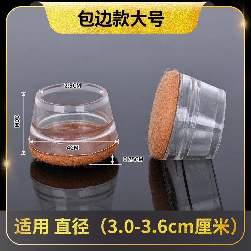 Large size with hemming and transparent white