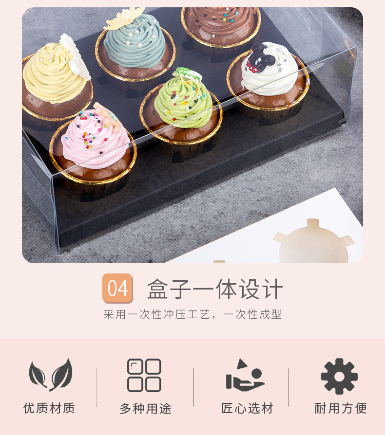马芬杯透明盒_09.jpg