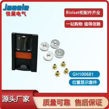 Blokeset͉늙 λ@ʾ׼≥3M GH100681