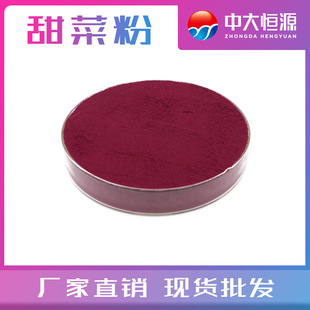 �д�aԴ��˷۱���܌��ù��߷� ʳƷ��ɫ�� �F؛���l ����ă�