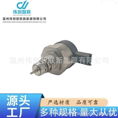 Common Rail təzyiq tənzimləyicisi Drv klapan 0281006357