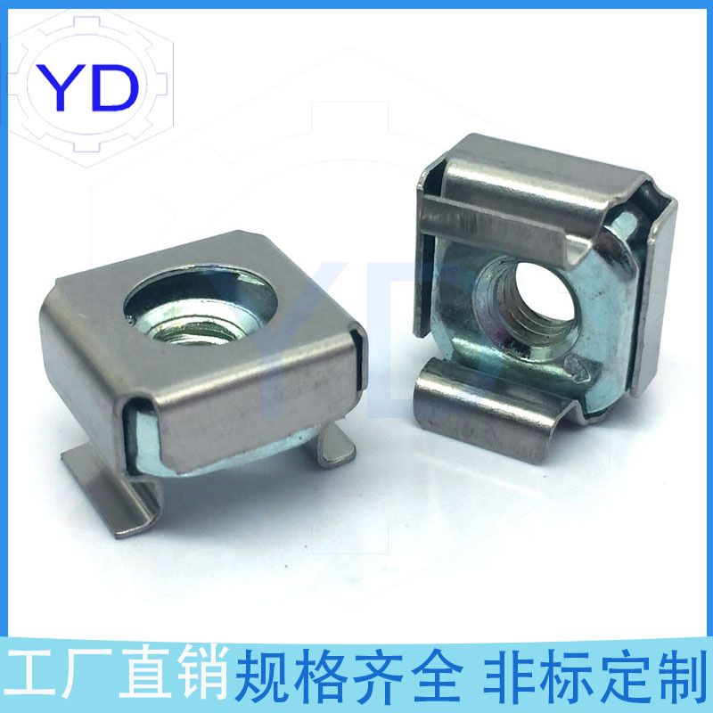 厂家批发四方浮动螺母DK-9*9卡式弹性机柜螺丝镀镍色螺丝彩兰锌