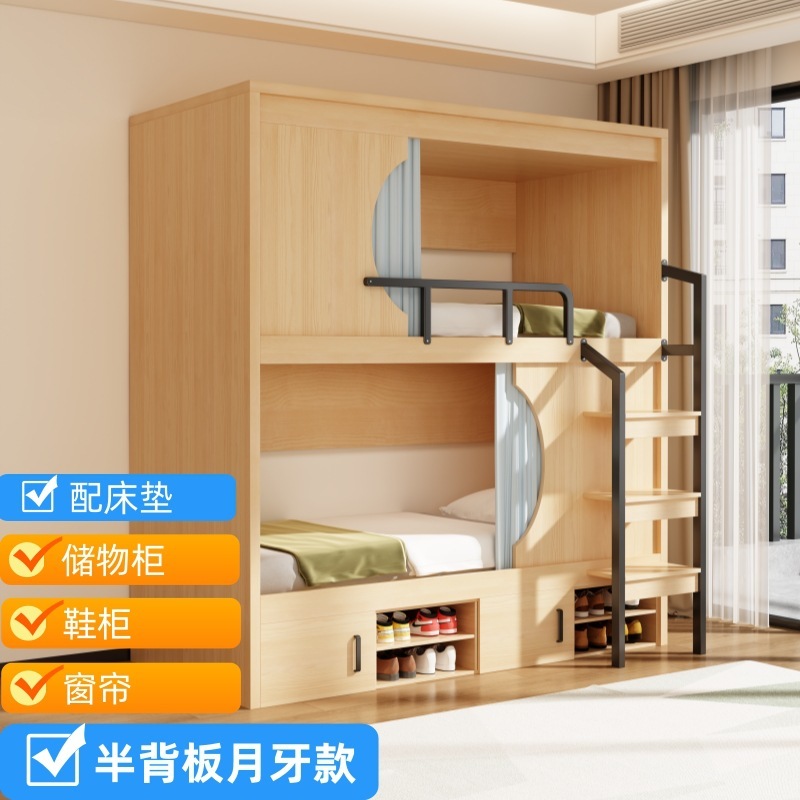 ユースホステル、B&B、スペースカプセル、二段ベッド、アパート、二段ベッド、学校寮、二段ベッド、邪魔しないダブルベッド|undefined