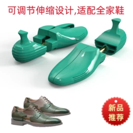 鞋撑/鞋楦;沐浴球浴擦