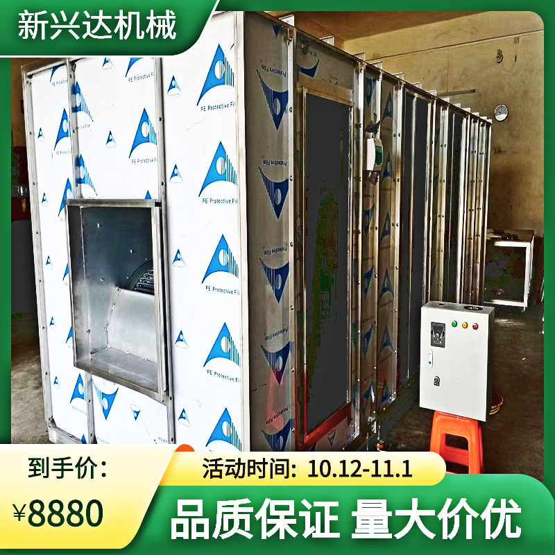 新兴达供应特惠喷漆房送风柜万级十万级供鲜风机净化车间洁净厂房