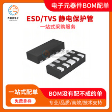 �����������PJE5UFN10A  DFN2510-10L ESD�����ͷŶ�����