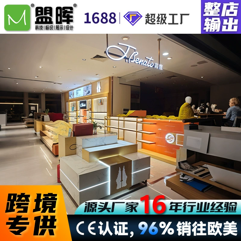 Гуанчжоуская сеть кожаной обуви для всего магазина выходной полки