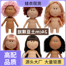 DIY�ֹ���������24cm�������羳���l�������bmia�������w���S����