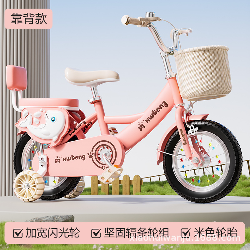 Bicicletas para niños, niños, niñas, niños 3 - 4 - 6 - 8 años, bicicletas para niños pequeños, bicicletas para bebés de 12 - 20 pulgadas