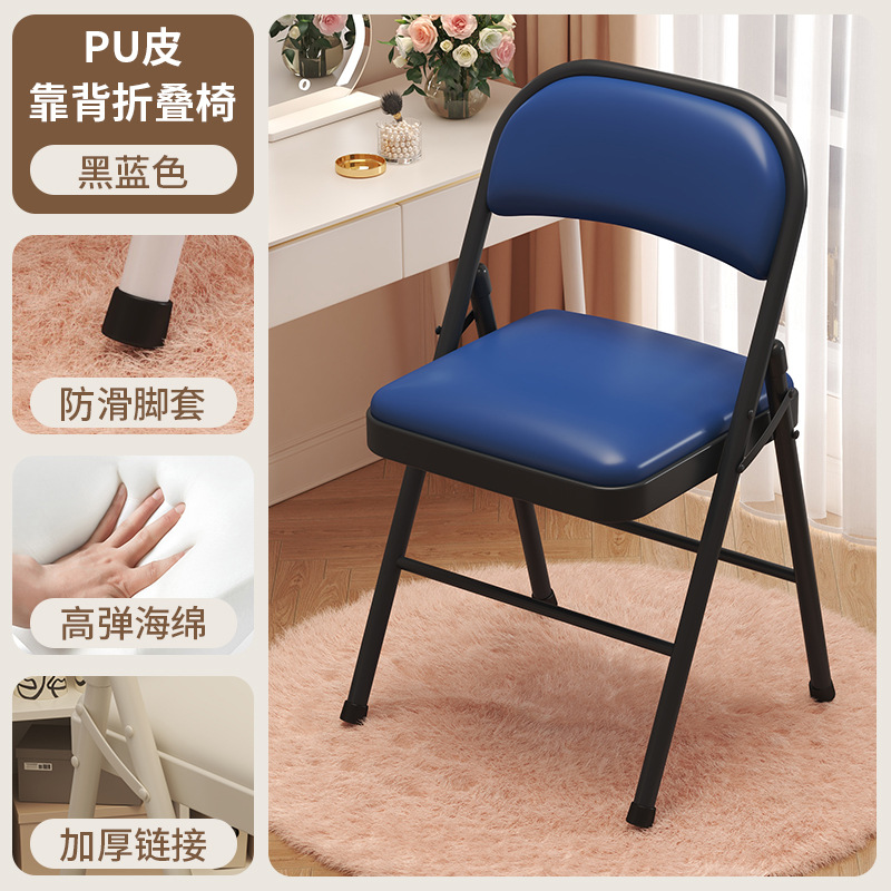 Silla plegable para dormitorio de estudiantes Silla de computadora de aprendizaje para niñas Silla de respaldo para el hogar Silla de conferencia de capacitación simple Silla de oficina