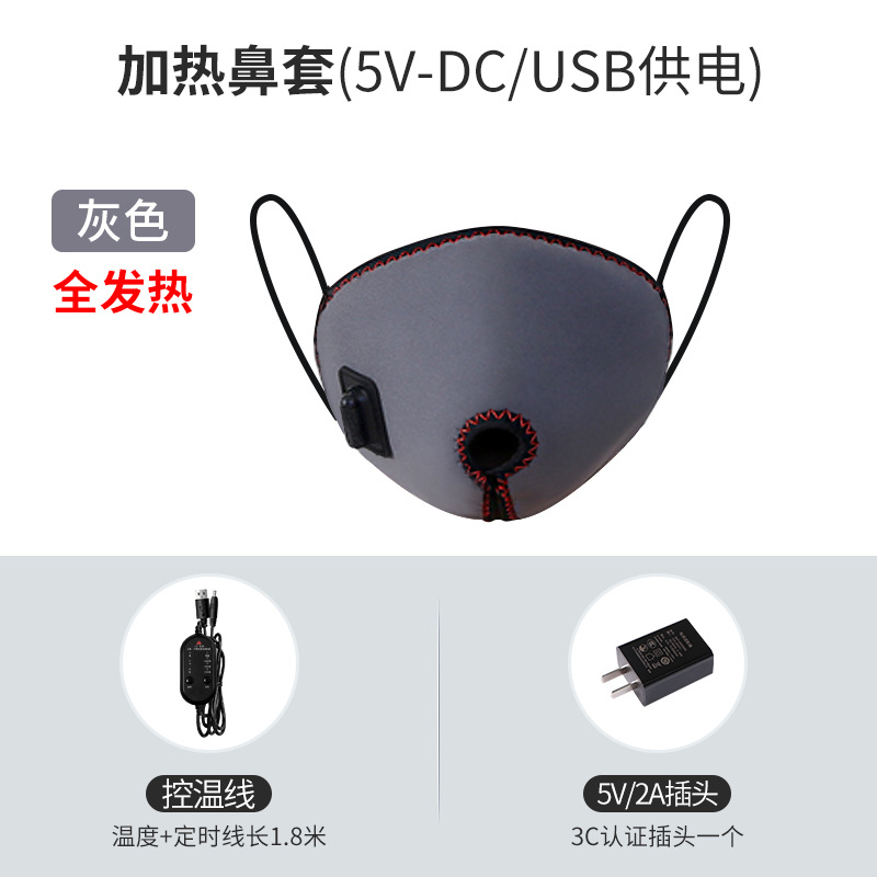 Congestión nasal máscara nasal artefacto fiebre del infrarrojo lejano dormir nariz caliente compresa caliente alergia picazón seca bloqueo máscara nasal inflamación fisioterapia