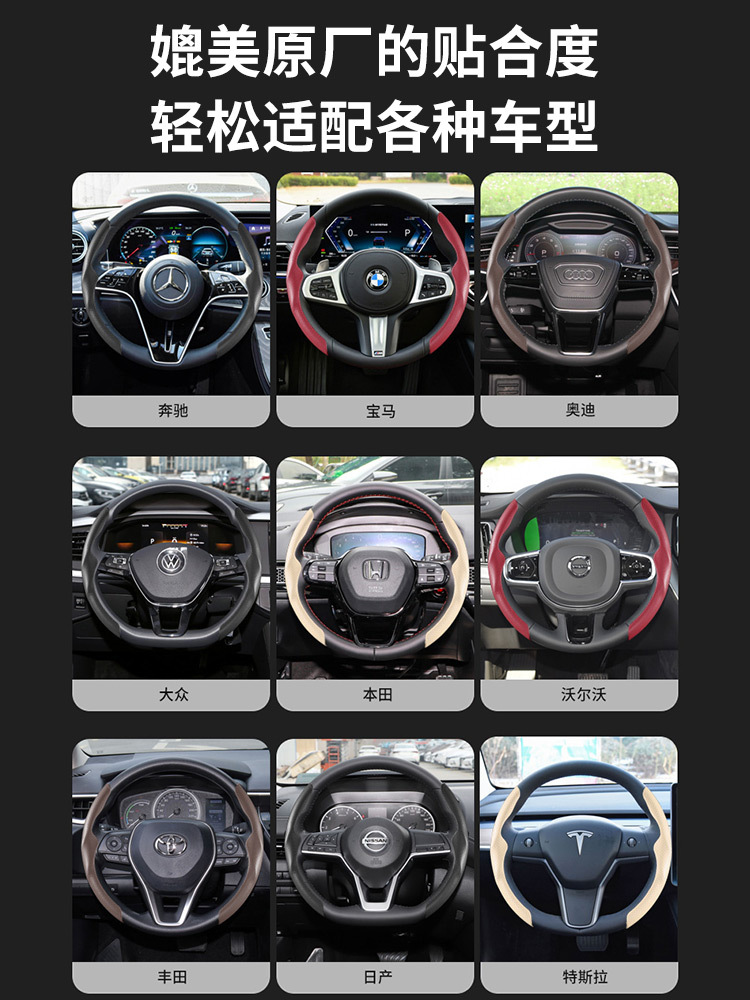2023 new car steering wheel cover four seasons universal needle pattern car handle cover car supplies wholesale steering wheel