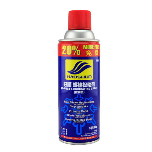 Haoshun bolt loosening agent anti-rust lubricant spray bicycle door lock anti-rust oil metal rust remover