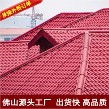 upvc�����ߺϳɘ�֬��ASA���|������ȼ�e���}��羳���Q��ˮ