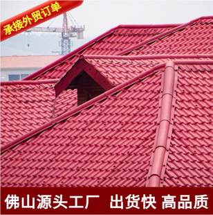 upvc�����ߺϳɘ�֬��ASA���|������ȼ�e���}��羳���Q��ˮ