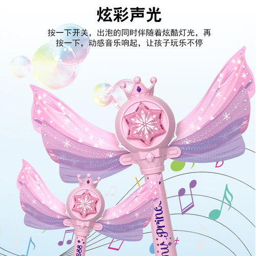 Internet celebrity princess magic wand bubble machine fairy hand-held luminous music leak-proof bubble wand girl toy fully automatic