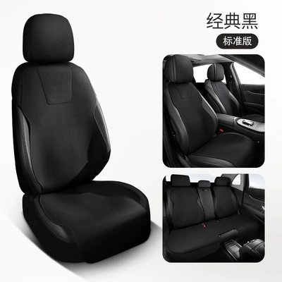 Suede Leather Car Seat Cushion, Universal for All Seasons, Perforated and Breathable, Small Waist Saddle, Soft Technical Cloth Car Seat Cushion (Four Seasons Pad) - classic-black-standard-edition-general-purpose