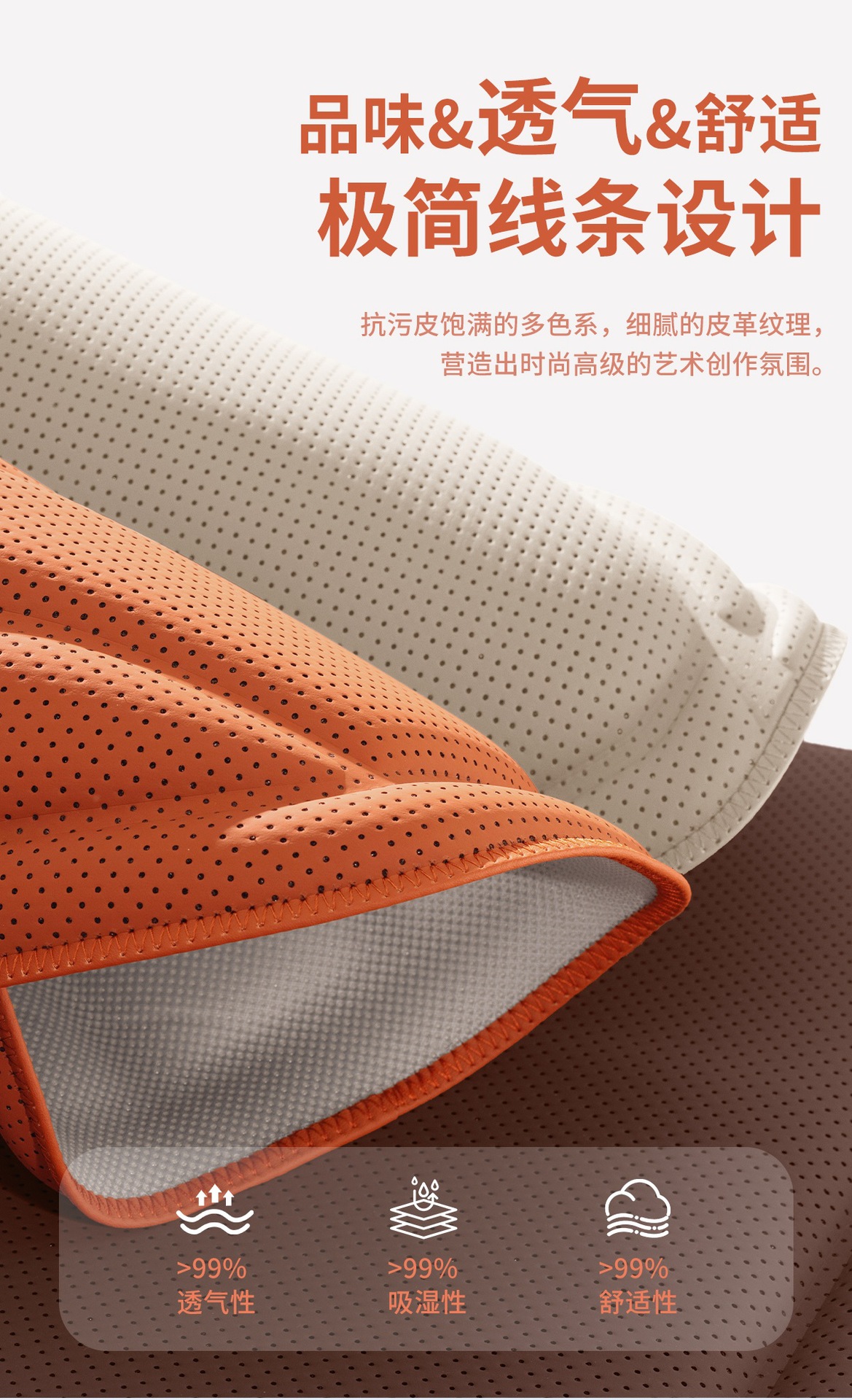 New Hot-Selling Car Seat Cushions, Four-Season Latex Cushions, High-End Anti-Stain Leather Car Seat Cushions, Breathable and Non-Slip, Direct Sales from the Manufacturer