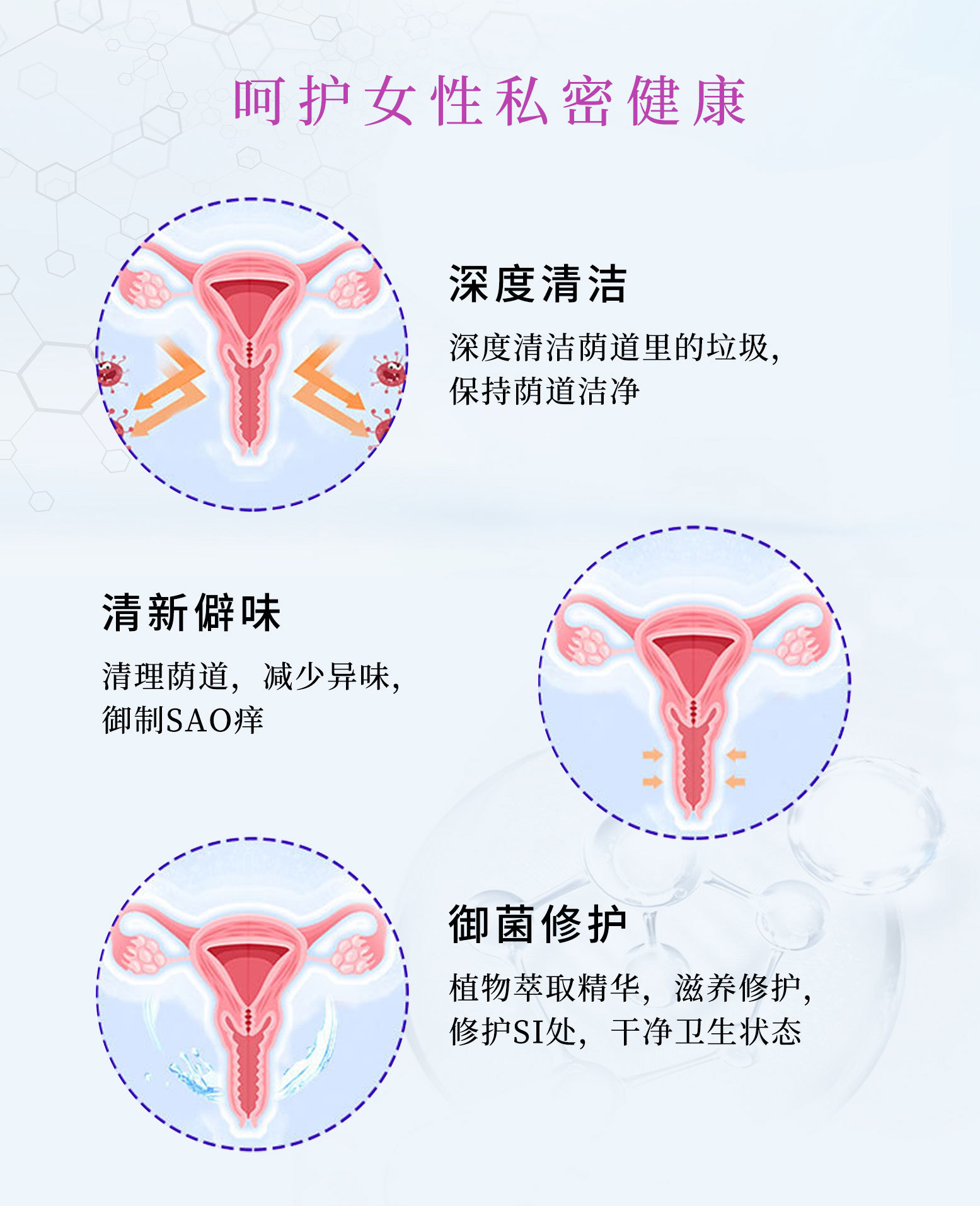 苦参凝胶盒装_06