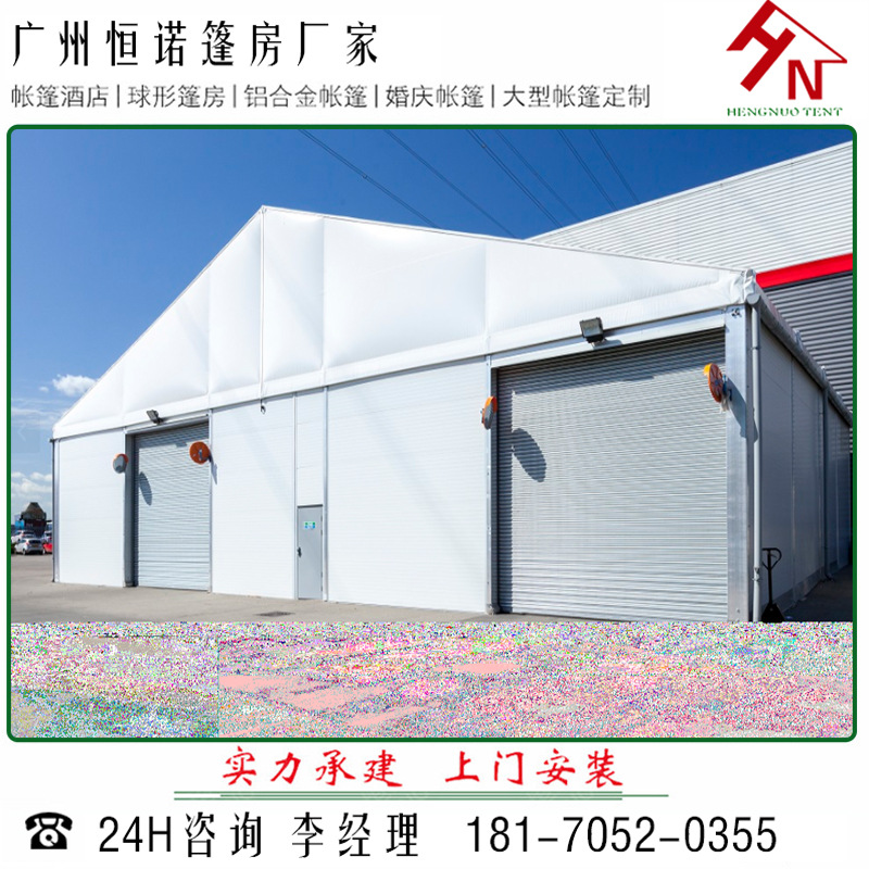 人字顶帐篷增城日用品公司项目23x30铝合金帐篷仓储篷房 生产厂家