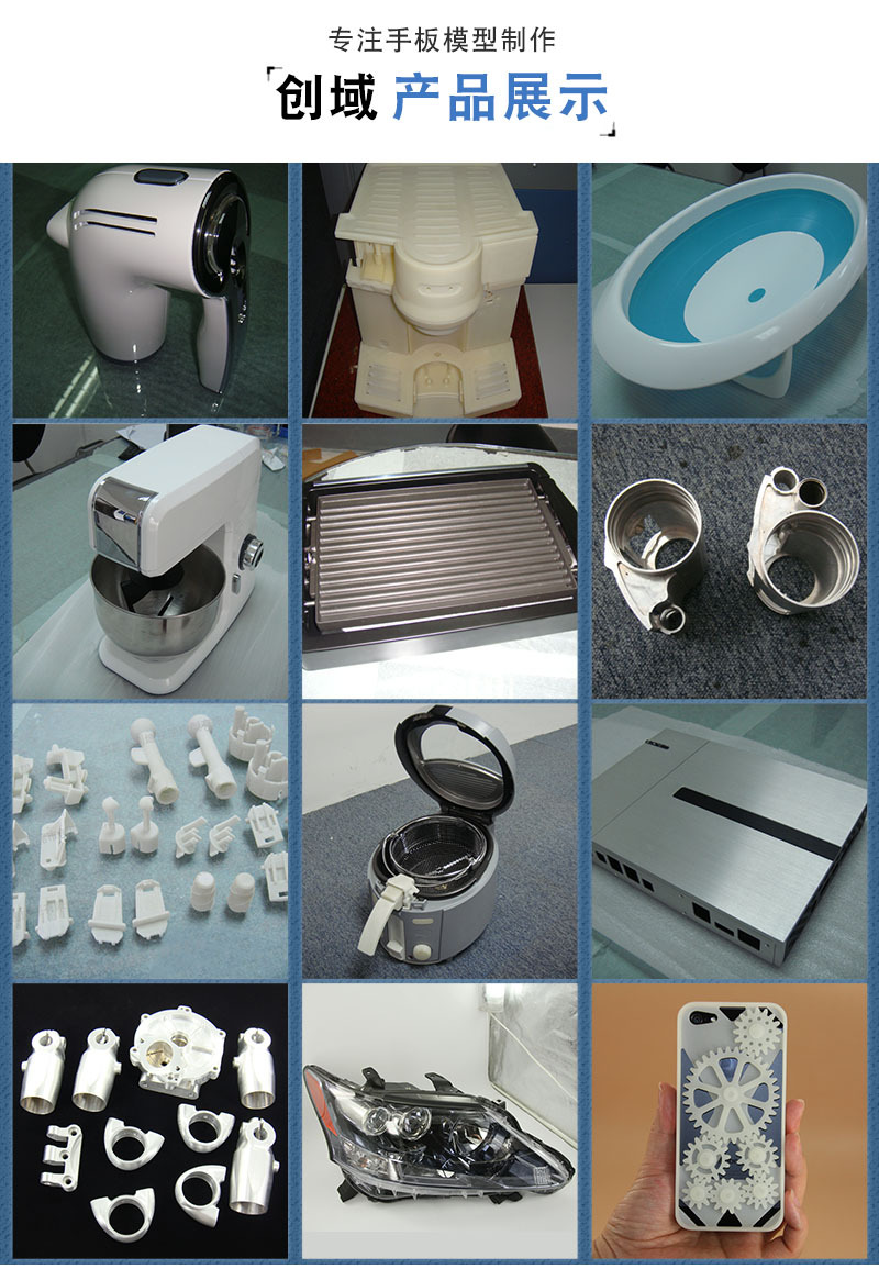 3-手板展示.jpg
