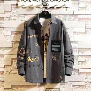 Big Sale Leaked Low-Price Spring & Fall Graffiti Long-Sleeved Shirts for Men to Wear at Work, Stain-Resistant and Wear-Resistant Casual Large Size Shirts