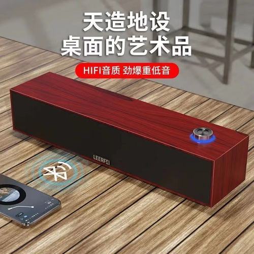 Wired multimedia audio computer Bluetooth desktop long wooden speaker mini subwoofer sound blaster