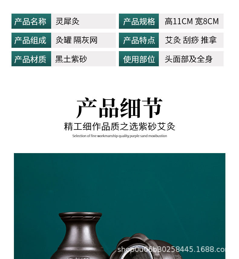 Bian Stone Double-Needle Moxibustion Jar with 54 Aged Moxa Cones for Home and Spa Warming Care 11x18cm 330g specifications