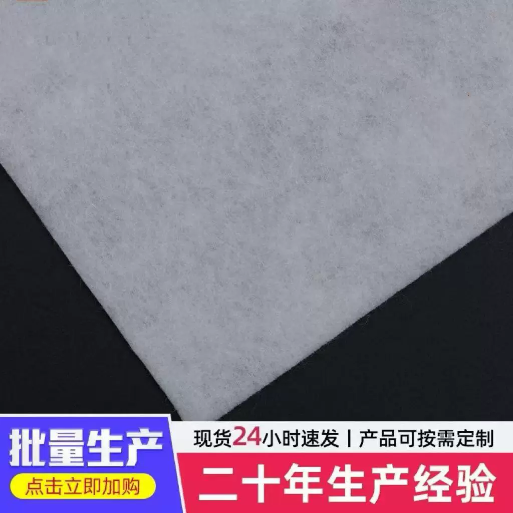 厂家定制阻燃针刺棉阻燃防火棉隔热针扎棉耐高温针刺毡床垫阻燃棉