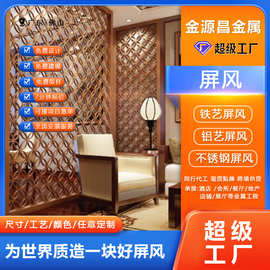 玫瑰金拉丝屏风大厅酒店会所雕花隔断玄关赌场公馆售楼部别墅格栅