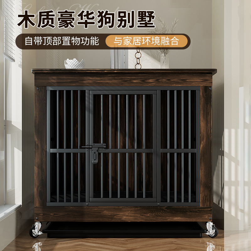狗笼子大型犬中型犬边牧新型狗笼小型犬狗狗笼子木质别墅狗窝|undefined