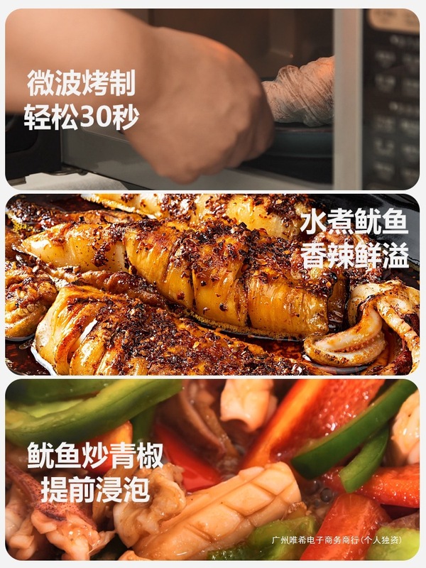 烧烤专用鱿鱼干500g家用淡干手撕芥末小干尤鱼仔海鲜干货北海批发|undefined