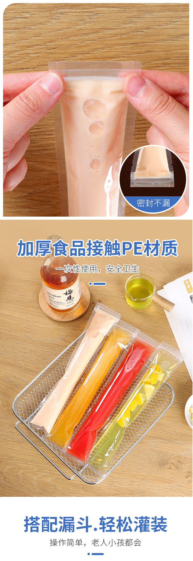DIY自制棒棒冰袋碎冰棒一次加厚制冰袋模具食品级雪糕冰棍自封袋-阿里巴巴