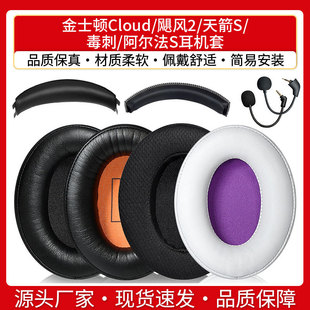 �m��HyperX��ʿ�D���C��cloud2�����Z�L3�������׺��dƤ�|�����L