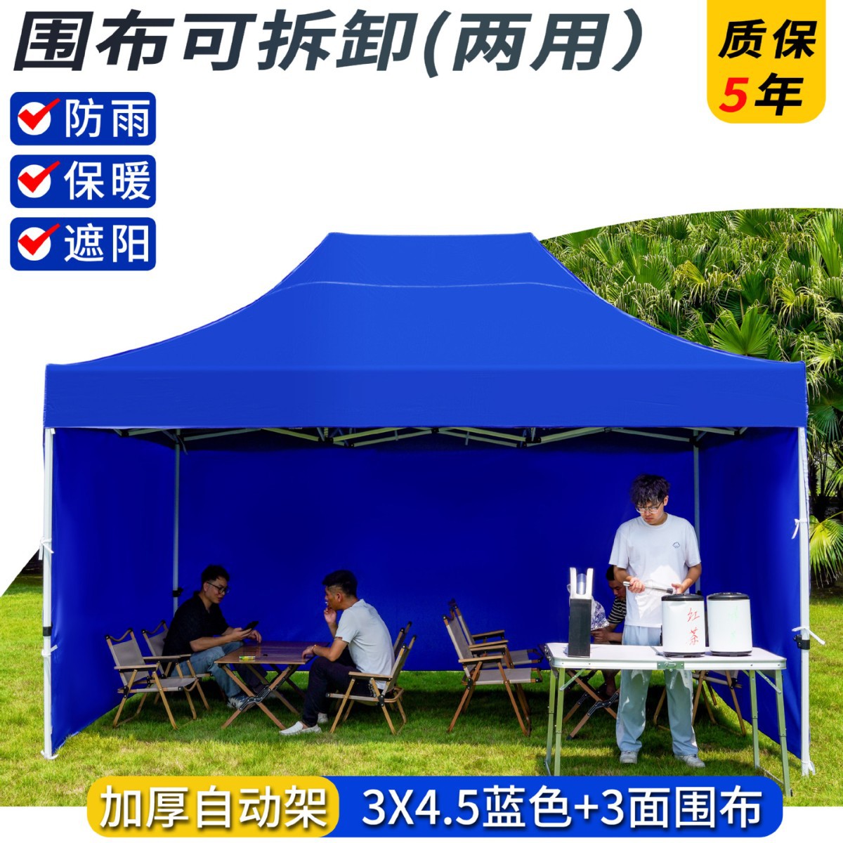 Carpa de lluvia de cuatro esquinas, dosel de cuatro patas, exhibición de publicidad al aire libre, sombrilla para cubrir la lluvia, dosel plegable retráctil