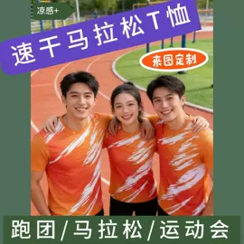 冲锋衣、裤;工装、制服;广告衫polo