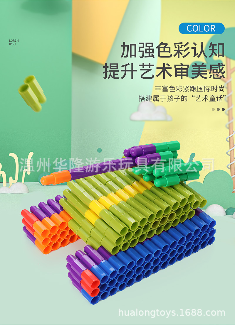 子弹头积木详情页 (7)