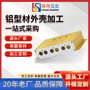 늄�܇�������X�Ͻ�6063�⚤�����Դ����늳��X�ͲĚ��w�ӹ��C��