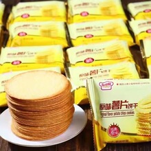ԭζ��Ƭ����ζ������ɰ칫��������ʳ�������Ͷ��ζ��ѡYDL
