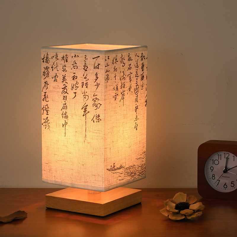 中式古风插灯卧室宿舍书桌小夜灯床头灯装饰书法创意复古简约电台