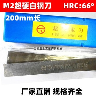 ���������܇����䓵������߼�Ӳ��䓵��l����䓗l���̵�HRC65